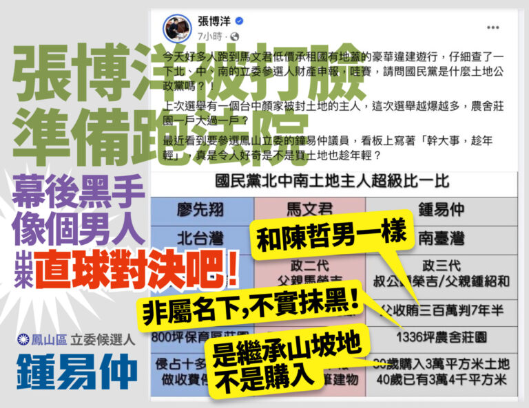 黑手