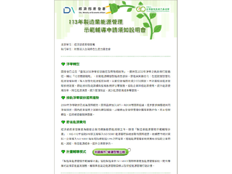 Nse05915ca4149203d57474675f8830506cfd798c7