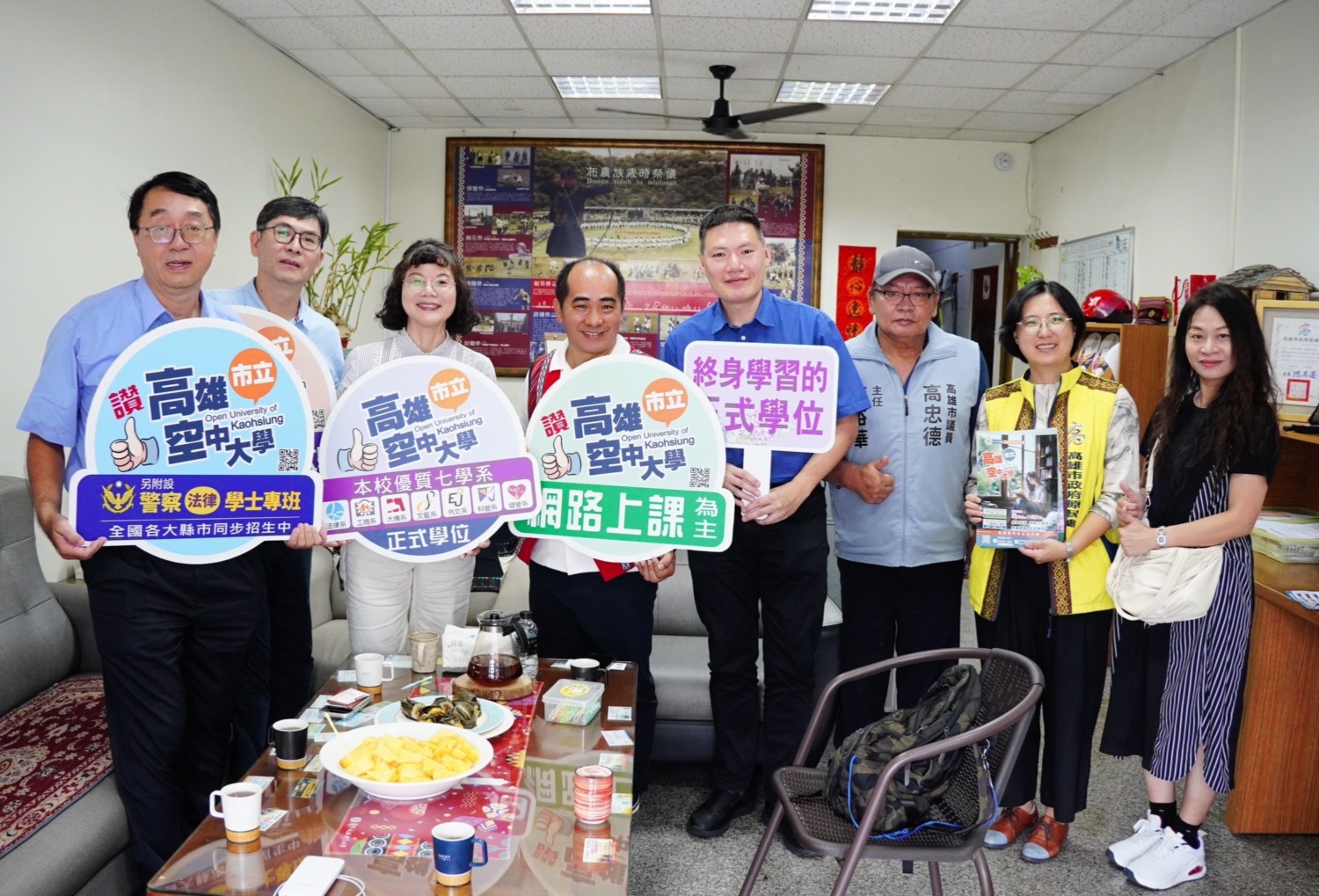 高雄空大校長陳月端帶隊深入原鄉推動遠距教育 鼓勵原民朋友踴躍就讀 | 寫新聞