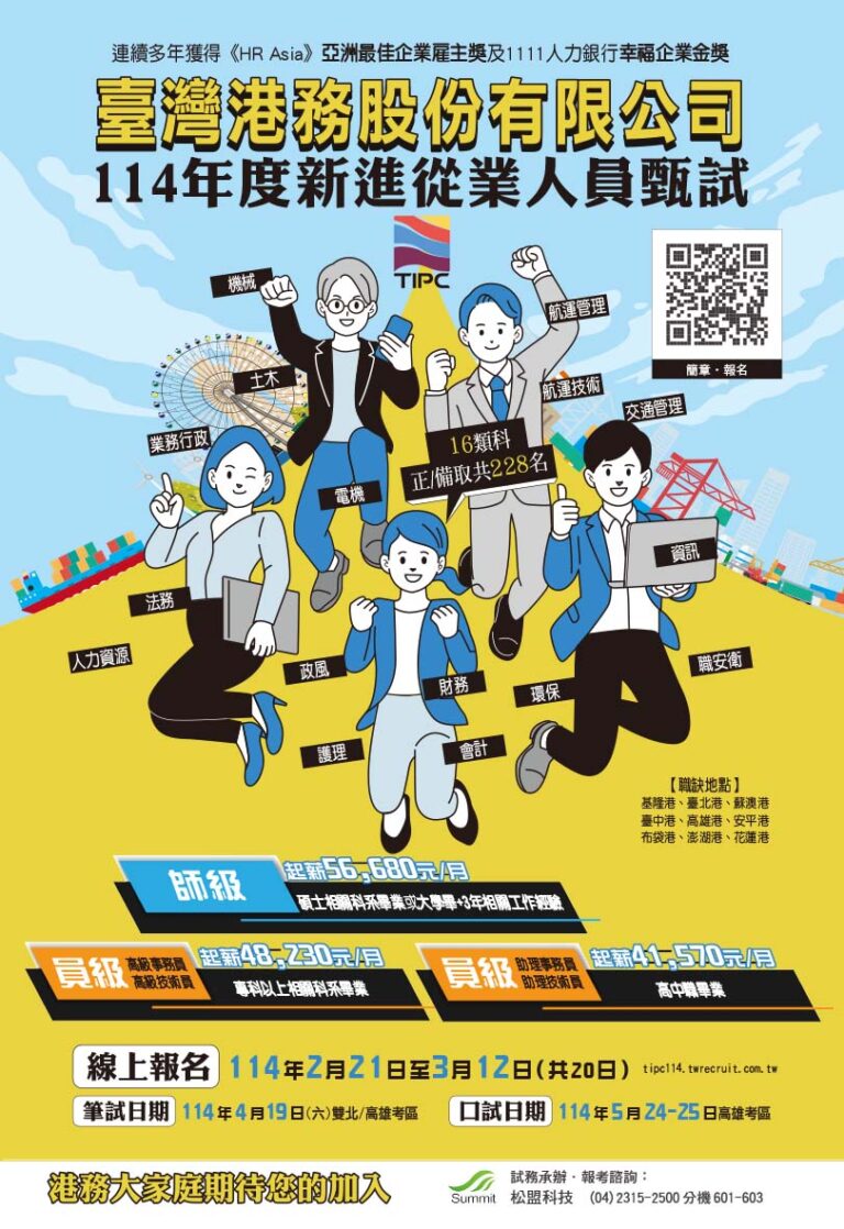 107中油對開海報