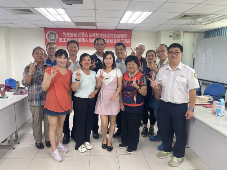 移民署金門站辦理志工通譯教育訓練