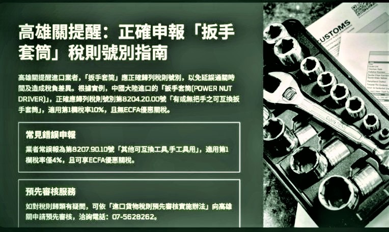 0FBB02A1-D890-44FE-A348-28C799AD2787