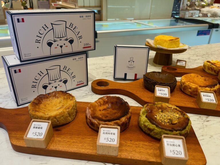 Global Mall屏東市引進人氣甜點「瑞瑞食研所」快閃，推多口味巴斯克乳酪蛋糕，推薦價 520 _