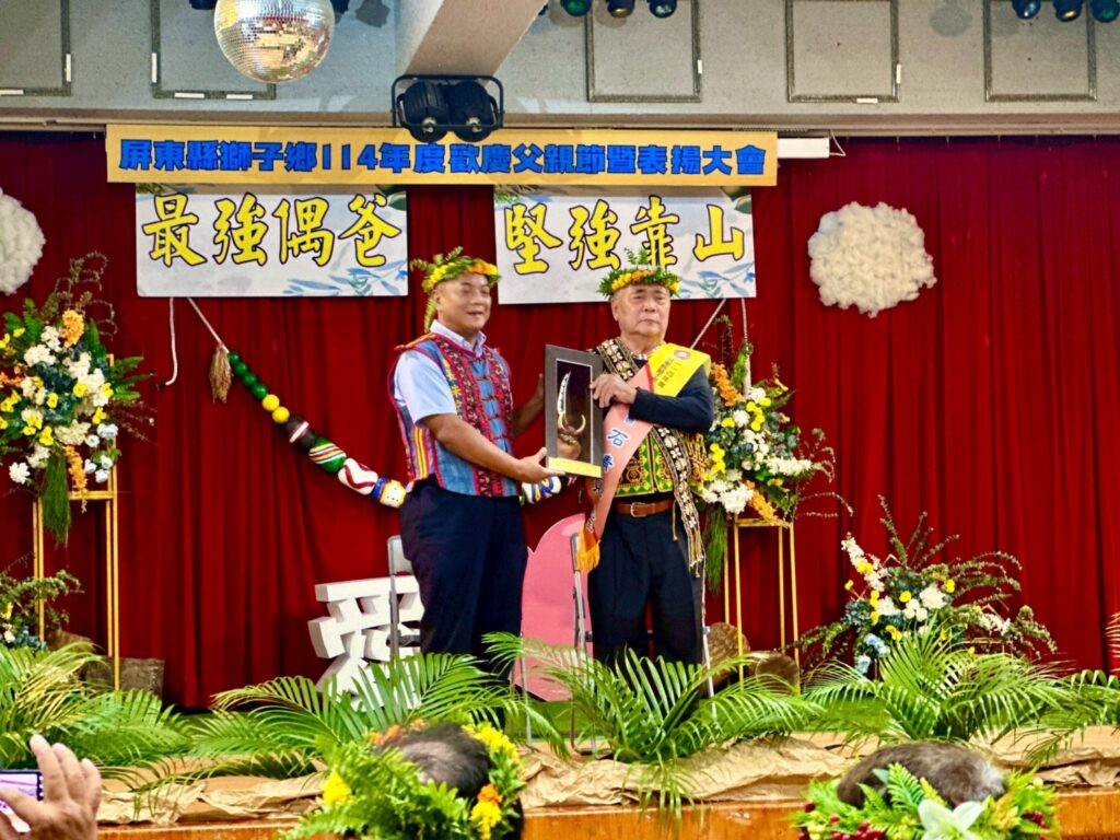 LINE_ALBUM_114年獅子鄉模範父親表揚活動_250810_1