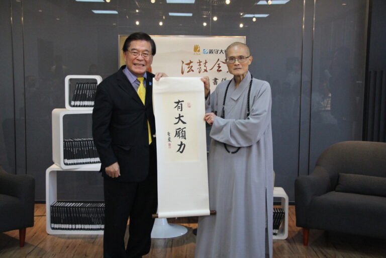 「書香為橋，心靈為岸」法鼓山贈書義守大學，用閱讀共築人文智慧校園 03(照片來源：義
