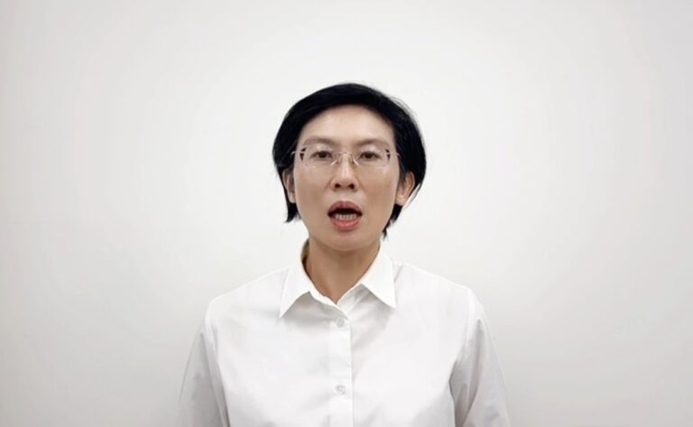 林