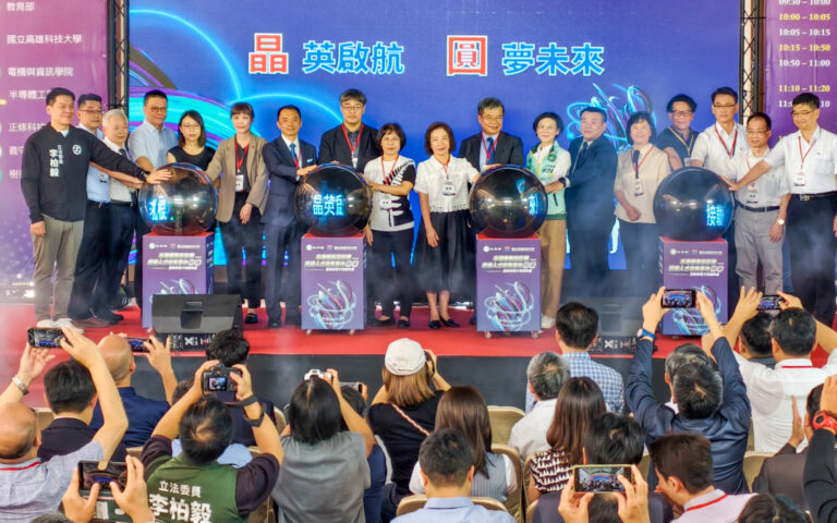 高科大半導體製程人才基地開幕_啟動儀式1_0