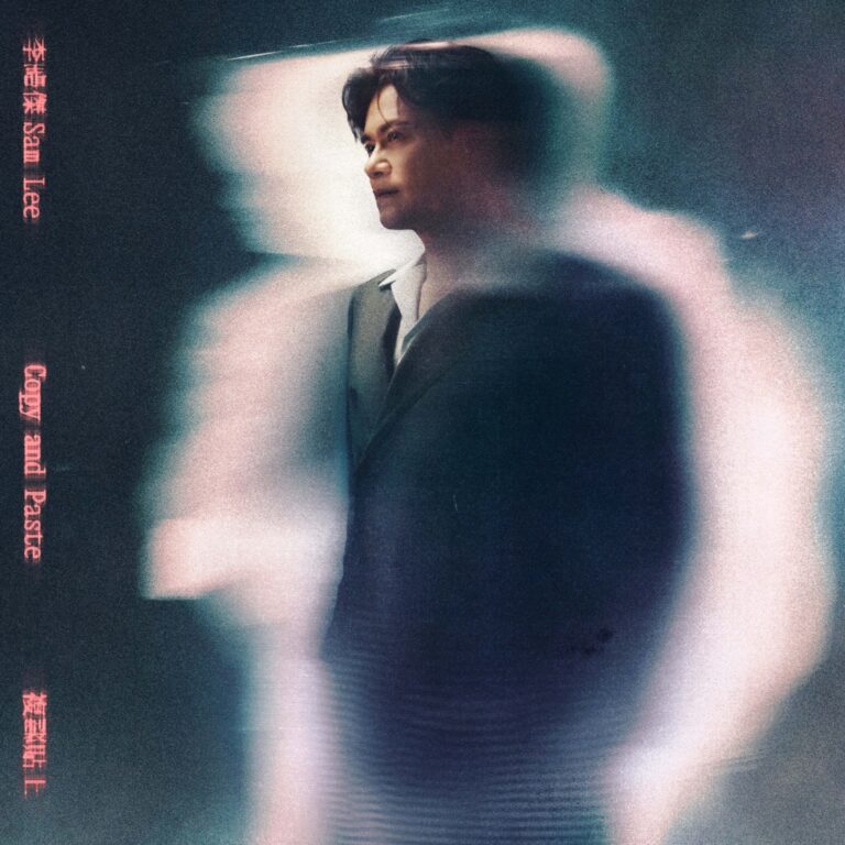 01-華語樂壇霸榜唱將 李聖傑2025全新單曲〈複製貼上〉封面（華納音樂 提供）