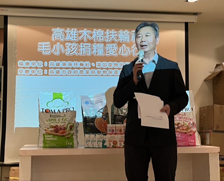 1140911_公私協力愛心接力 扶輪社與企業捐贈愛心助高雄邁向動物友善城市_葉坤松處長致詞