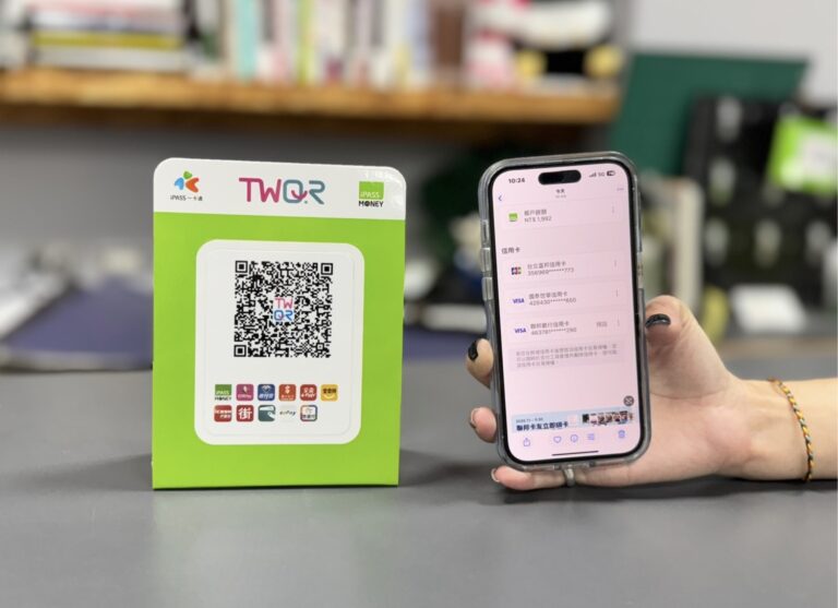 圖1_一卡通iPASS MONEY APP擴大開放各信用卡綁定付款