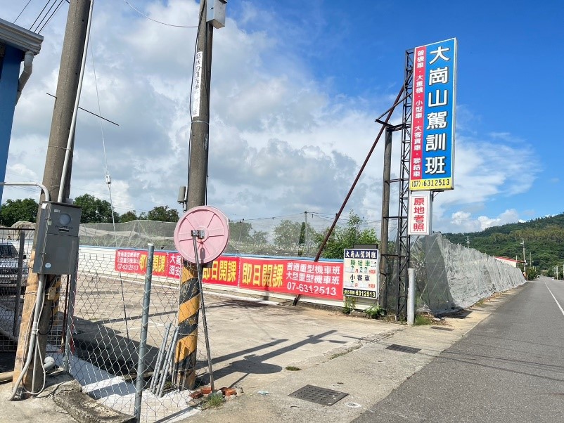 圖四、大崗山駕訓班