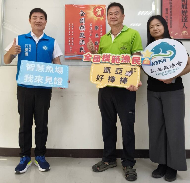 圖說６：海洋局石慶豐局長偕同永安區漁會李秋錦總幹事前往祝賀鄭志強獲選全國模範漁