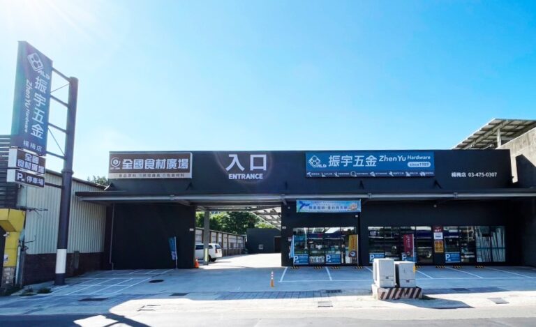 振宇五金(2947)新聞稿-1140909新聞稿附圖二_0