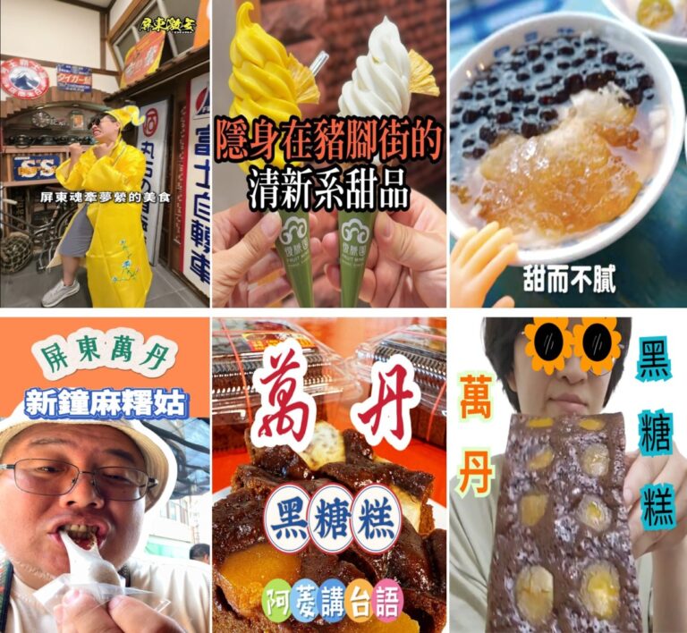 激安美食前三名作品_0
