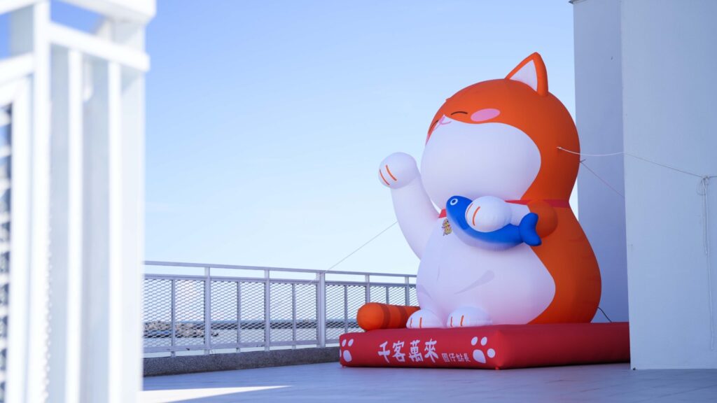 鹽琉開趴園仔招財氣球模型_0