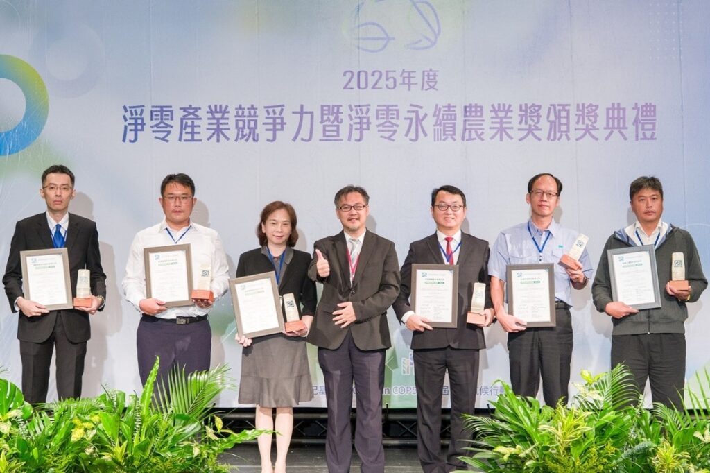 中鋼榮獲財團法人二十一世紀基金會2025「淨零產業競爭力」特優獎，由環境保護處汪俊育
