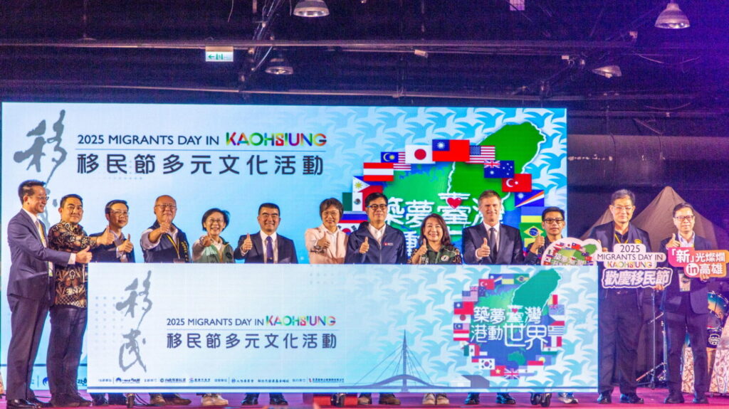 114年移民節嘉年華會 高雄盛大舉辦