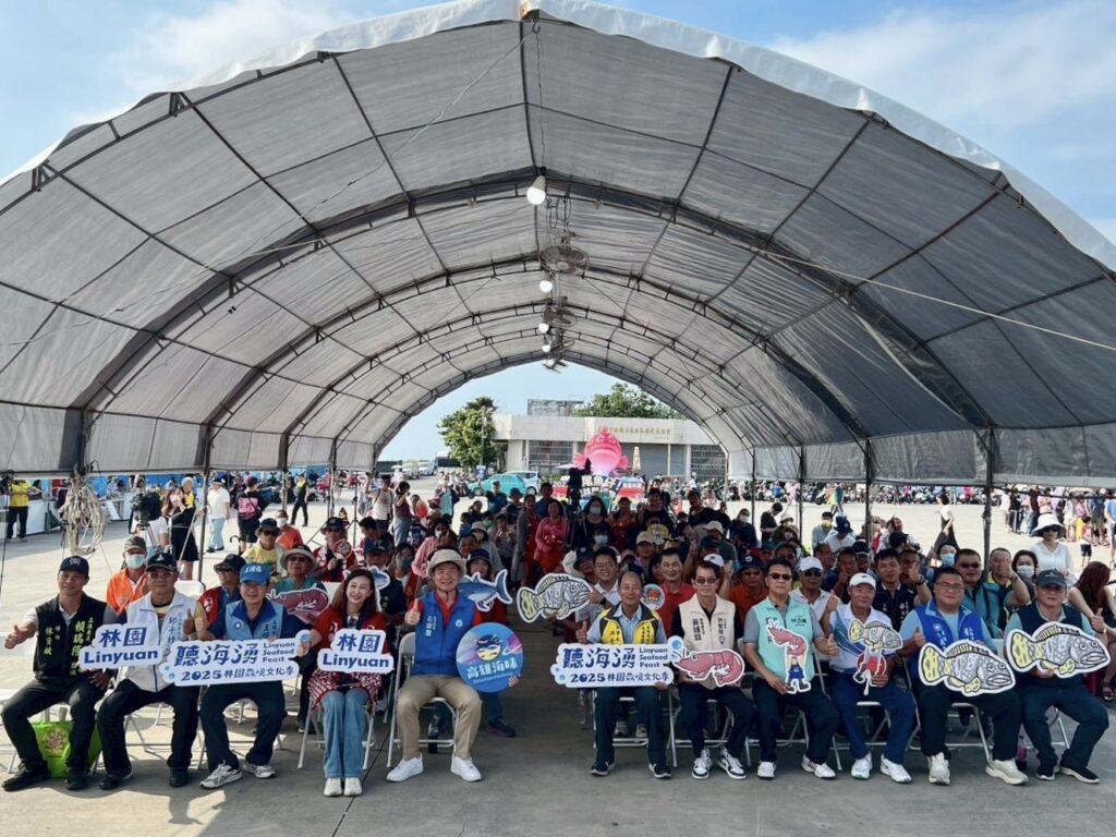1聽海湧．2025林園鱻境文化季-11月1日林園中芸漁港整網場精彩開幕
