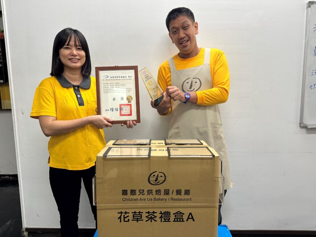 喜憨兒封箱設計具巧思獲友善輔具金獎肯定01_0