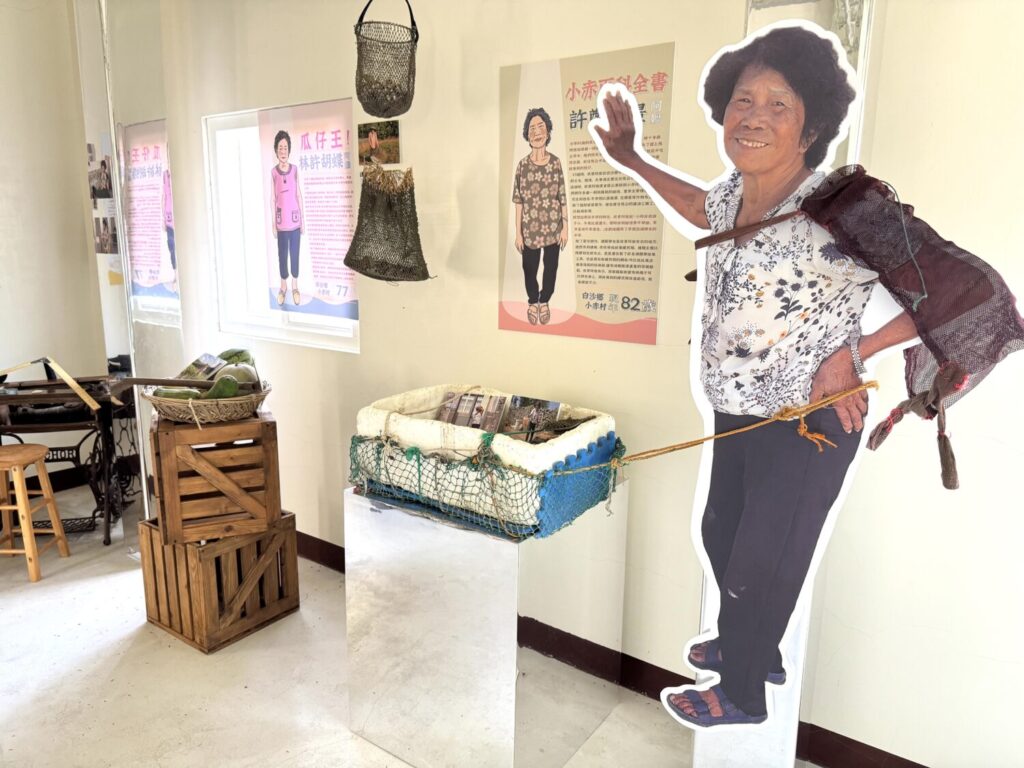 圖4汝賀文化工作室展示澎湖婦女用海知識與生活的調查成果_0