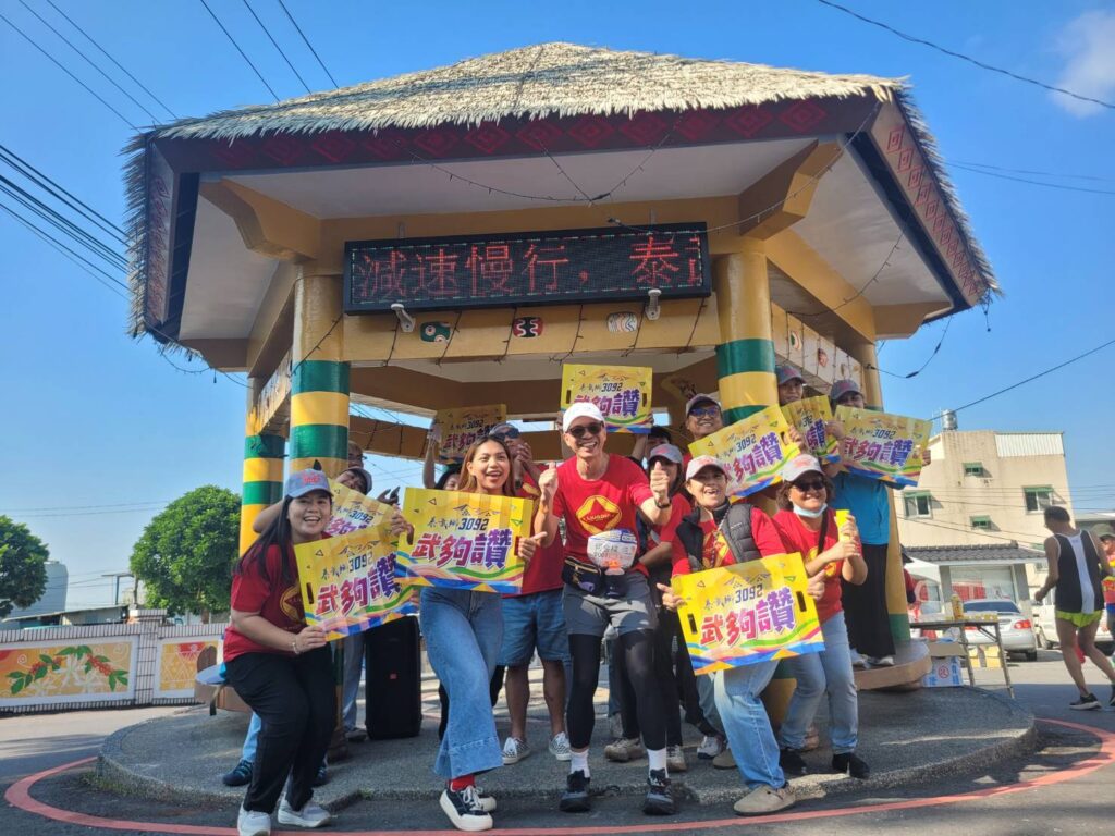 圖5 2025 六堆秋收路跑熱鬧開跑，泰武鄉合影_0