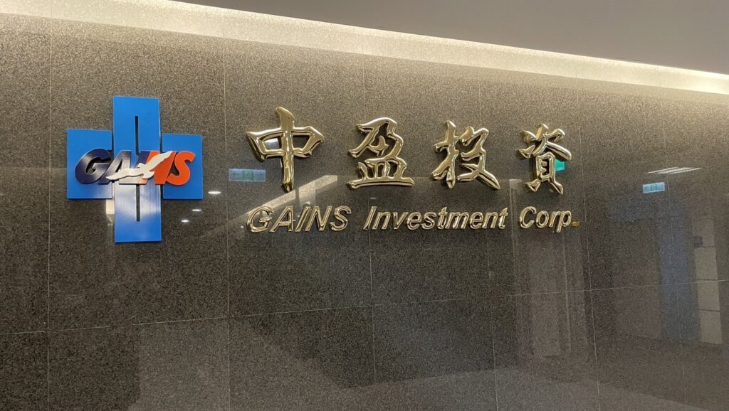 中盈公司旗下超揚公司近日發生詐騙集團假冒名義引誘受害者加入投資Line群進行詐騙，更