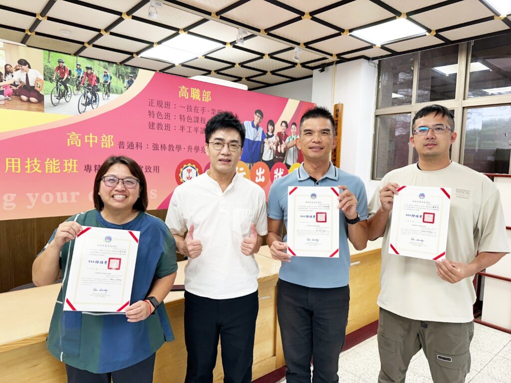 公用1圖說-侯怡妏老師.李昱平校長.林培鈞副主任.陳若文老師_0