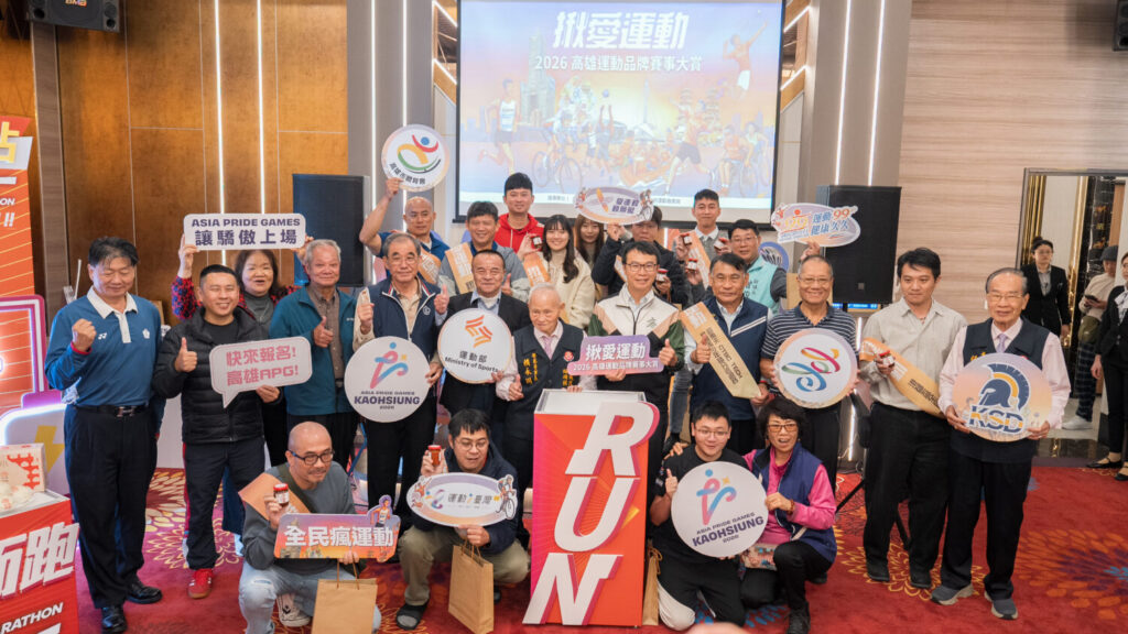 圖說一：「2026高雄運動品牌賽事大賞」記者會貴賓合影，號召市民投入規律運動，打造健