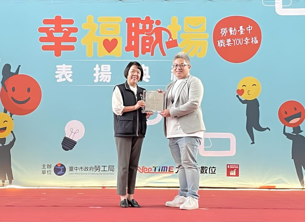 振宇五金(2947)新聞稿附圖-1141209