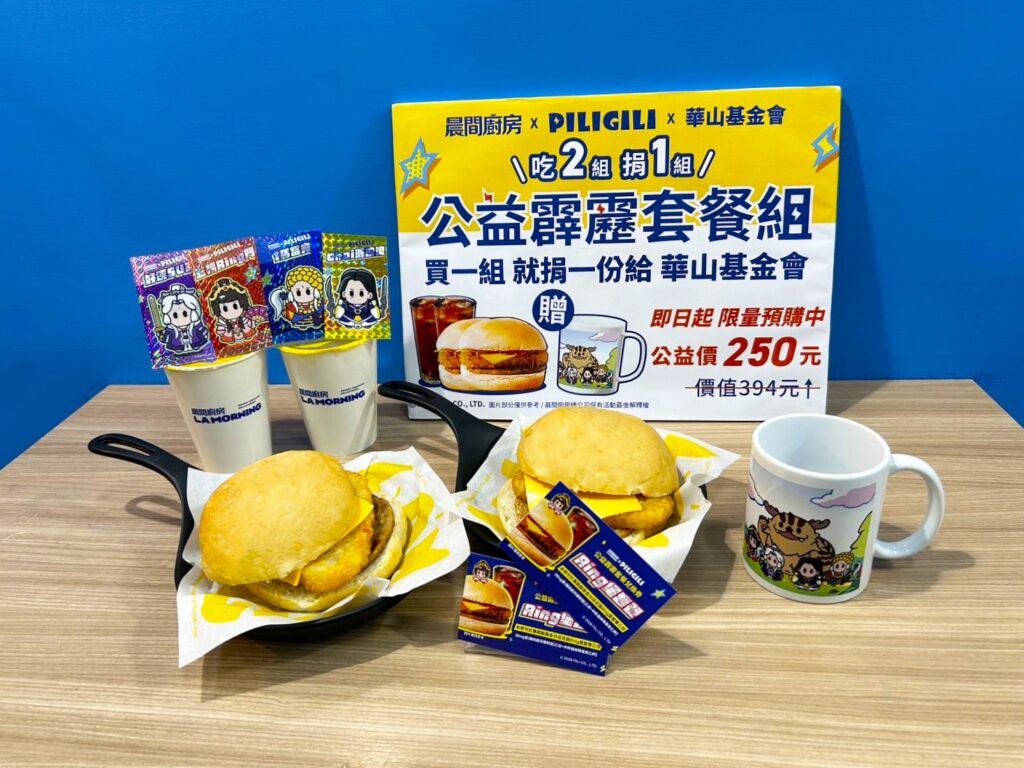 照片_公益01