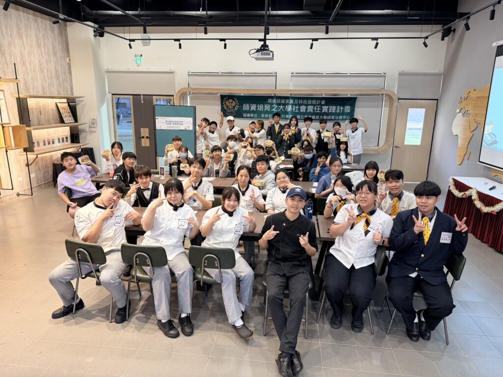 高雄餐旅大學大手攜小手，帶領國中生「從興出發」大合照，共同點亮學子職涯探索方向_0