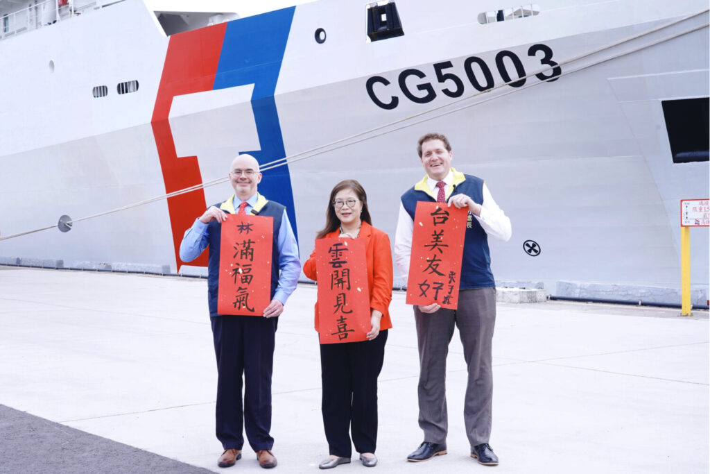 台美好「馬」吉齊登雲林艦！海委會管碧玲主委與AIT貴賓合影