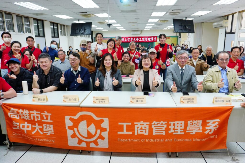 圖2 高雄空大工商系「管理實務」專題演講參加人員合影