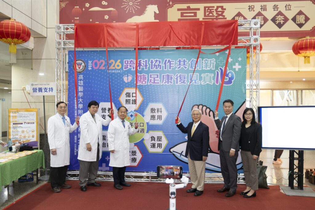 20260226-傷口照護週活動-2
