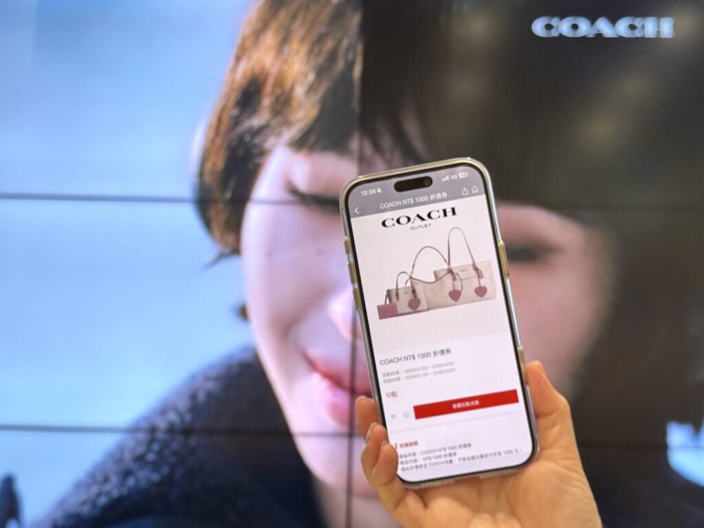 SKM Park Outlets 高雄草衙大道西一樓 COACH全年5折起優惠持續熱賣，搭配新光三越APP扣點兌換1,