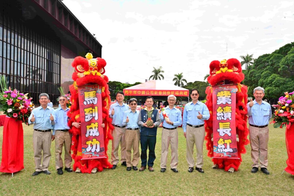 中鋼今日舉辦115年新春開泰祈福典禮，黃建智董事長(右3)與中鋼企業工會楊乙記理事長(右4