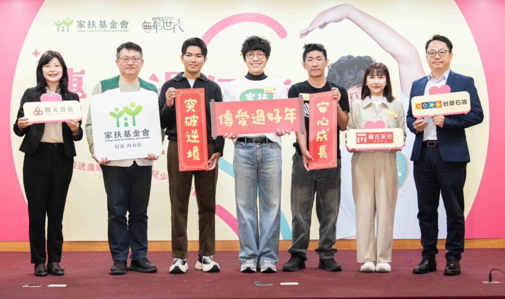 麻古茶坊參與家扶基金會無窮世代_0