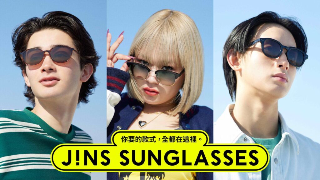 JINS 2026潮流墨鏡、JINS Switch 2026春夏系列全新上市，從基本款到粗框、貓眼、淺色鏡片一應_