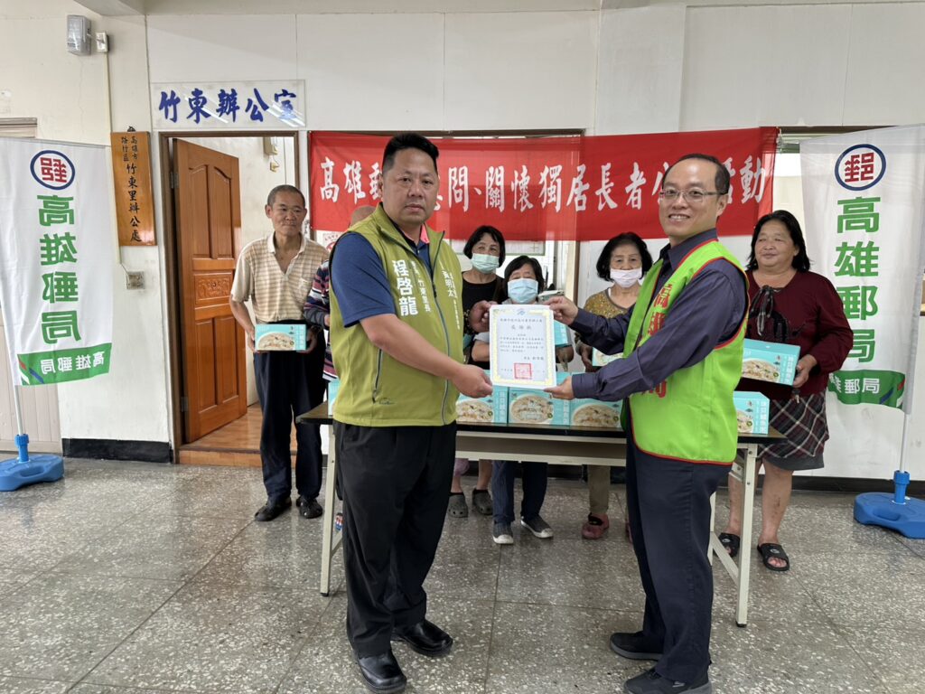 「郵局與鄰里同行，暖粥送愛到路竹」