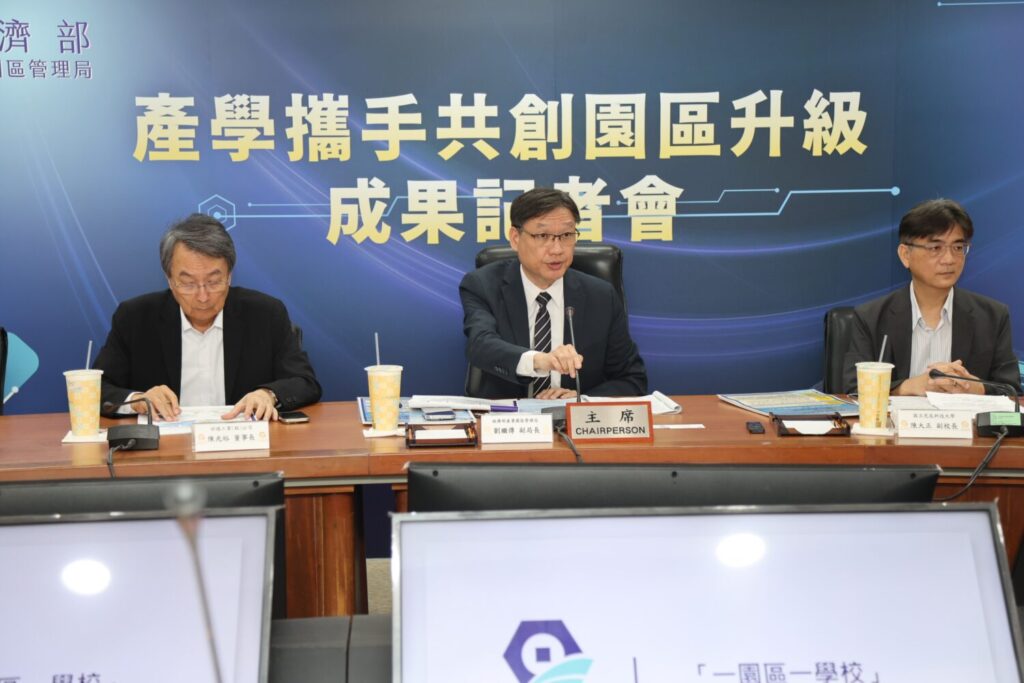 園管局劉副局長介紹產學共創引擎一園區一學校的豐富碩輔導成果。