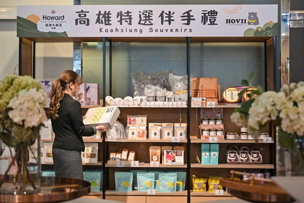 高雄福華飯店於一樓HOVII_Cafe設置高雄特選伴手禮專區