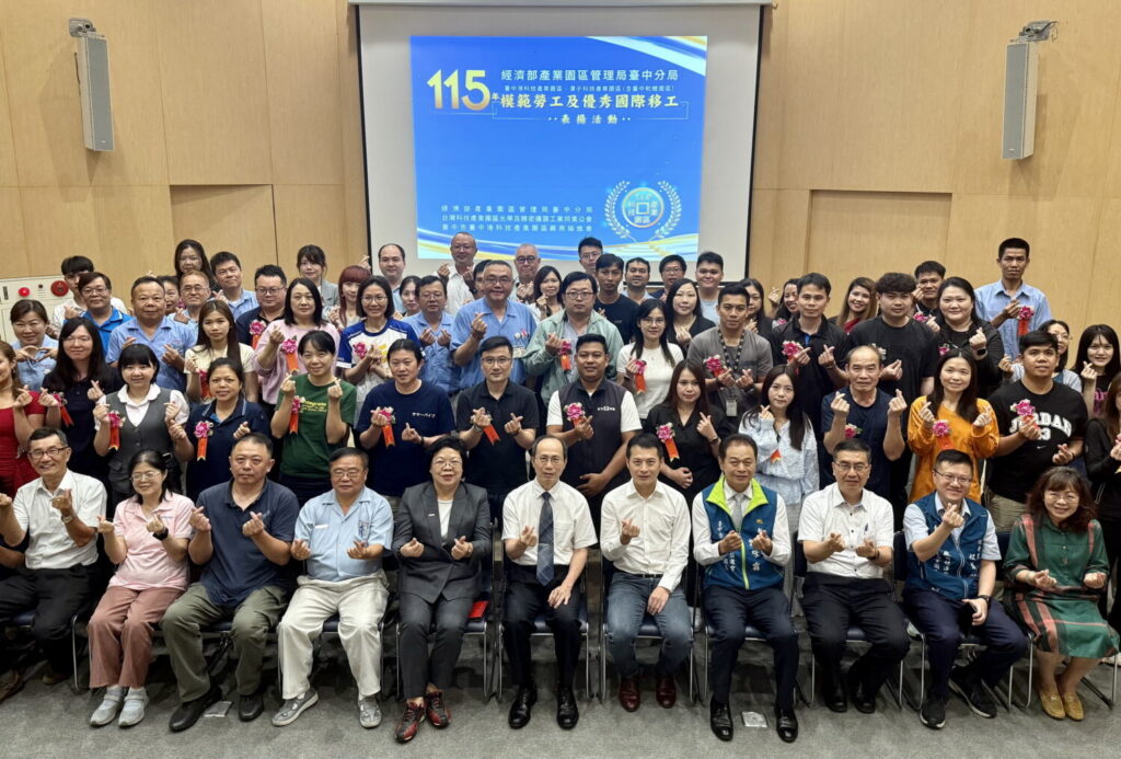 1150423 園管局臺中分局陳高尚分局長(前右6)及與會貴賓同115年模範勞工合影留念