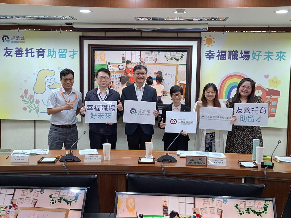 1150427 經濟部園管局劉繼傳副局長與各部會代表合影，說明政府友善托育政策成功。