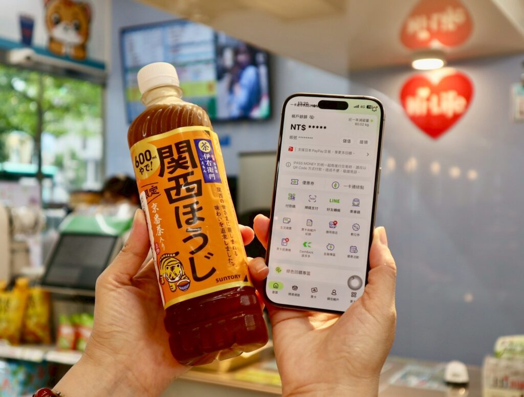 圖2-2_五月最強萊爾富折扣！用iPASS_MONEY綁聯邦信用卡支付筆筆現折10__0