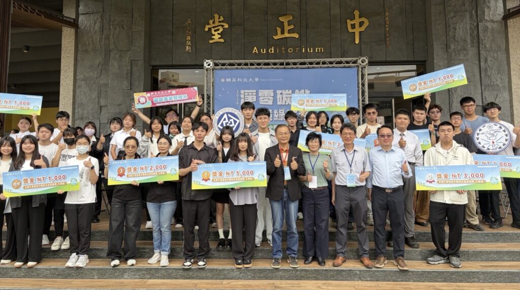 圖二：大專組前三名獲獎隊伍合影