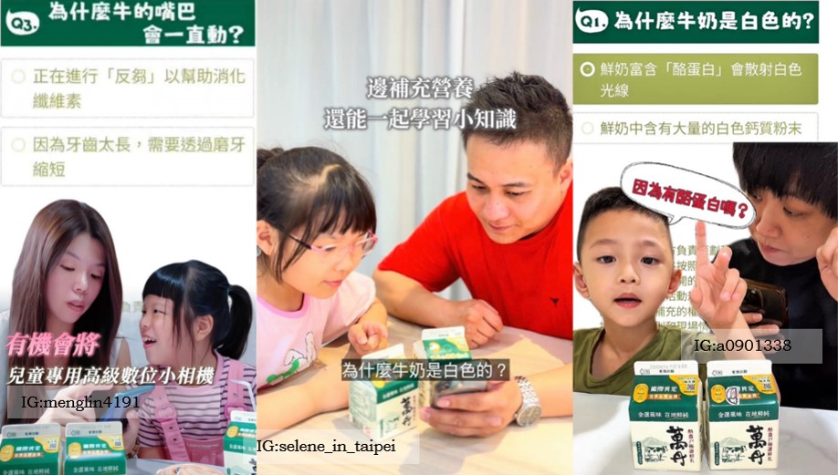 萬丹小學堂2