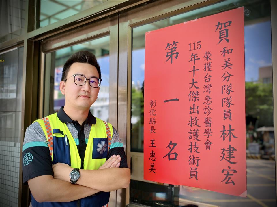 01-林建宏-十大照片