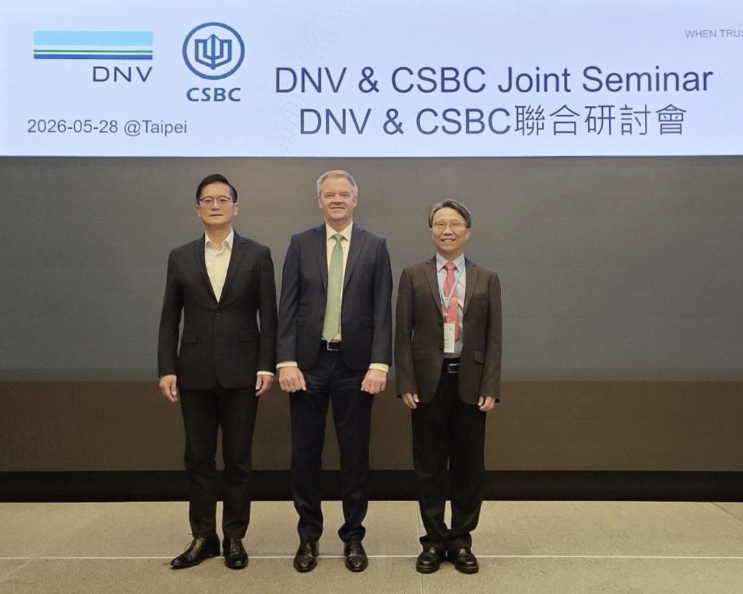 台船聯合DNV舉辦2026聯合研討會： 深耕綠色航運技術　引領全球海事永續轉型