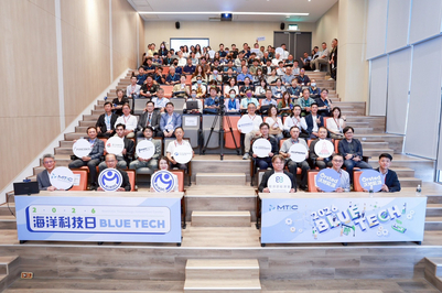 金屬中心舉辦「Blue Tech 2026海洋科技日」 推動海洋科技、離岸風電與新興海洋能源新串聯