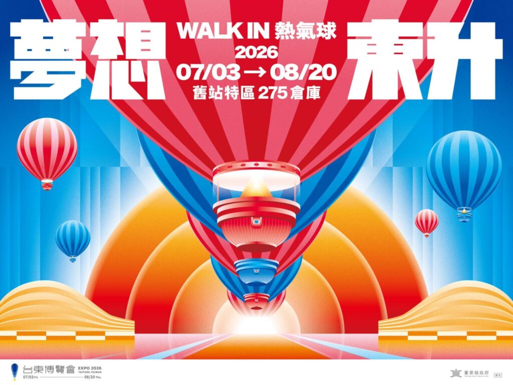 465895東博觀光處資料